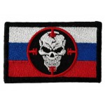 Патч, шеврон ЧВК Вагнер череп триколор 75х45 с круглыми краями Россия